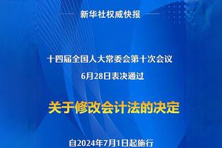 时隔三年再行动！拜仁周六下午将到南蒂罗尔与球迷俱乐部踢慈善赛